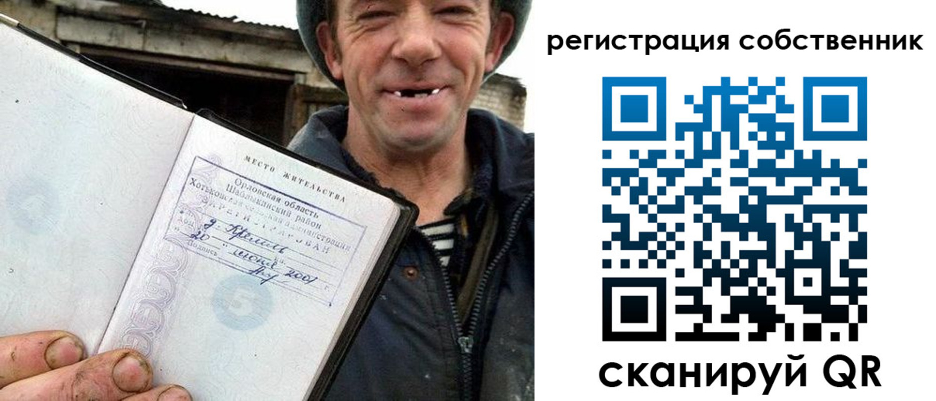 миграционный учет в Ачинске