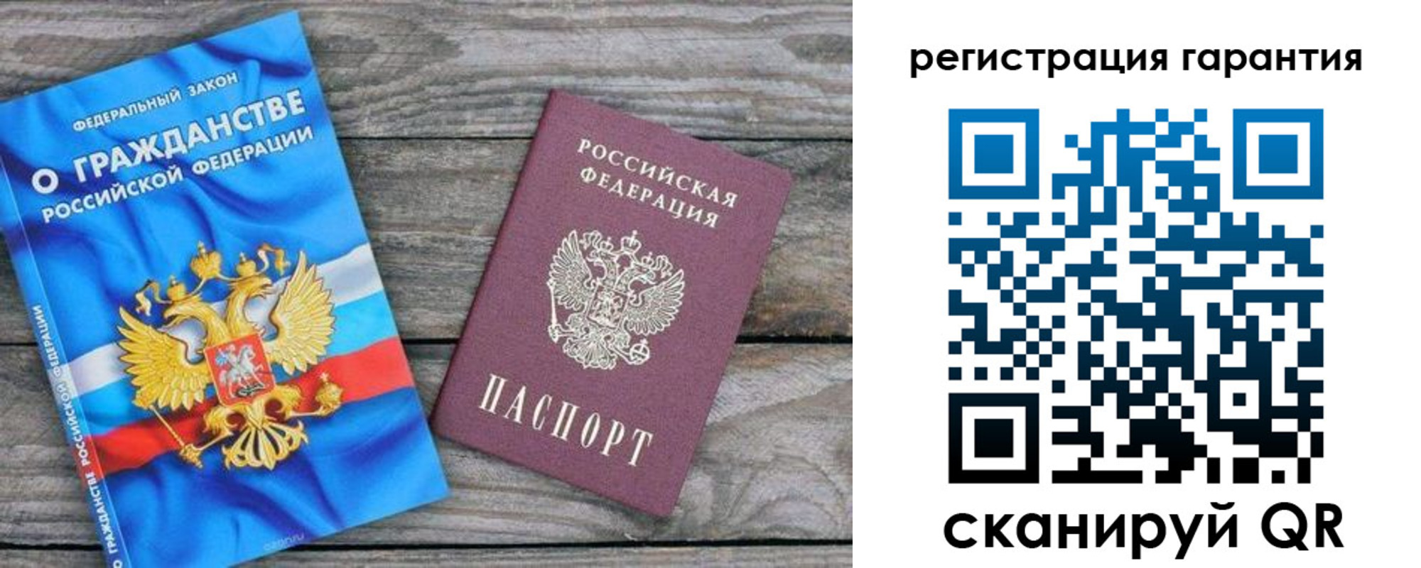 регистрация для школы в Ачинске