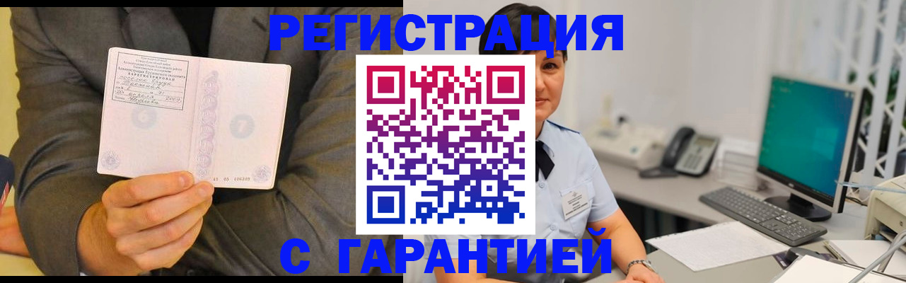 форма 3 в Ачинске