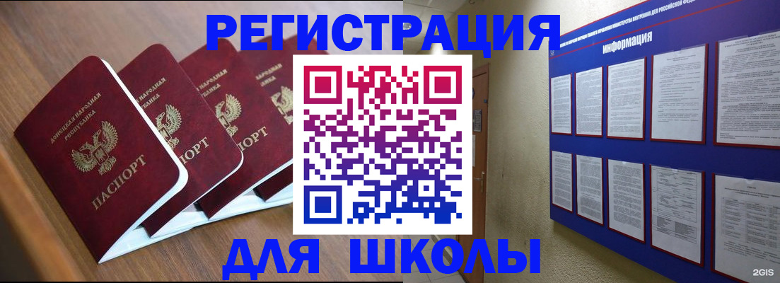 временная регистрация в квартире в Ачинске